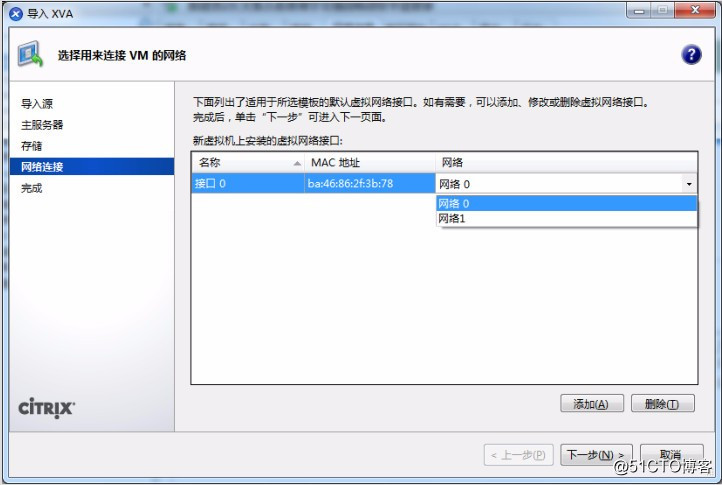 Citrix XenServer ® Workload Balancing 7.3 快速入门指南